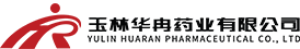 玉林華冉藥業有限公司
